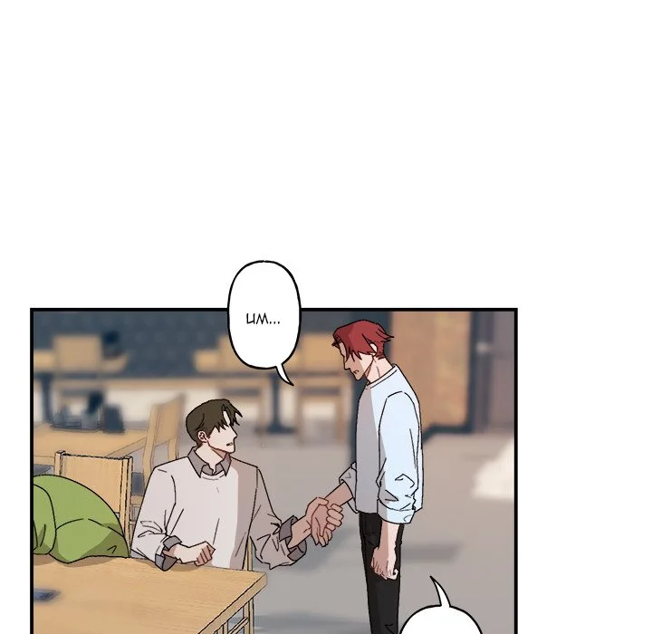 Our Future - Chapter 21